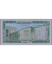Ливан 5 фунтов 1986 UNC арт. 3194-00006